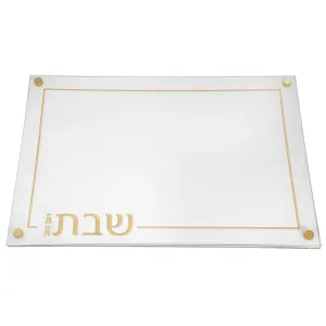 (D) Embroidered Leatherette Lucite and Glass Top Challah Board (White with Gold, Regular)