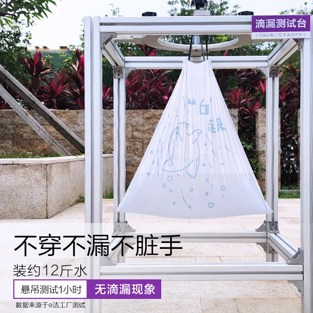 eClean Drawstring Garbage Bags with Cat Paw and Cow Pattern - 45x50cm, 81 Pieces