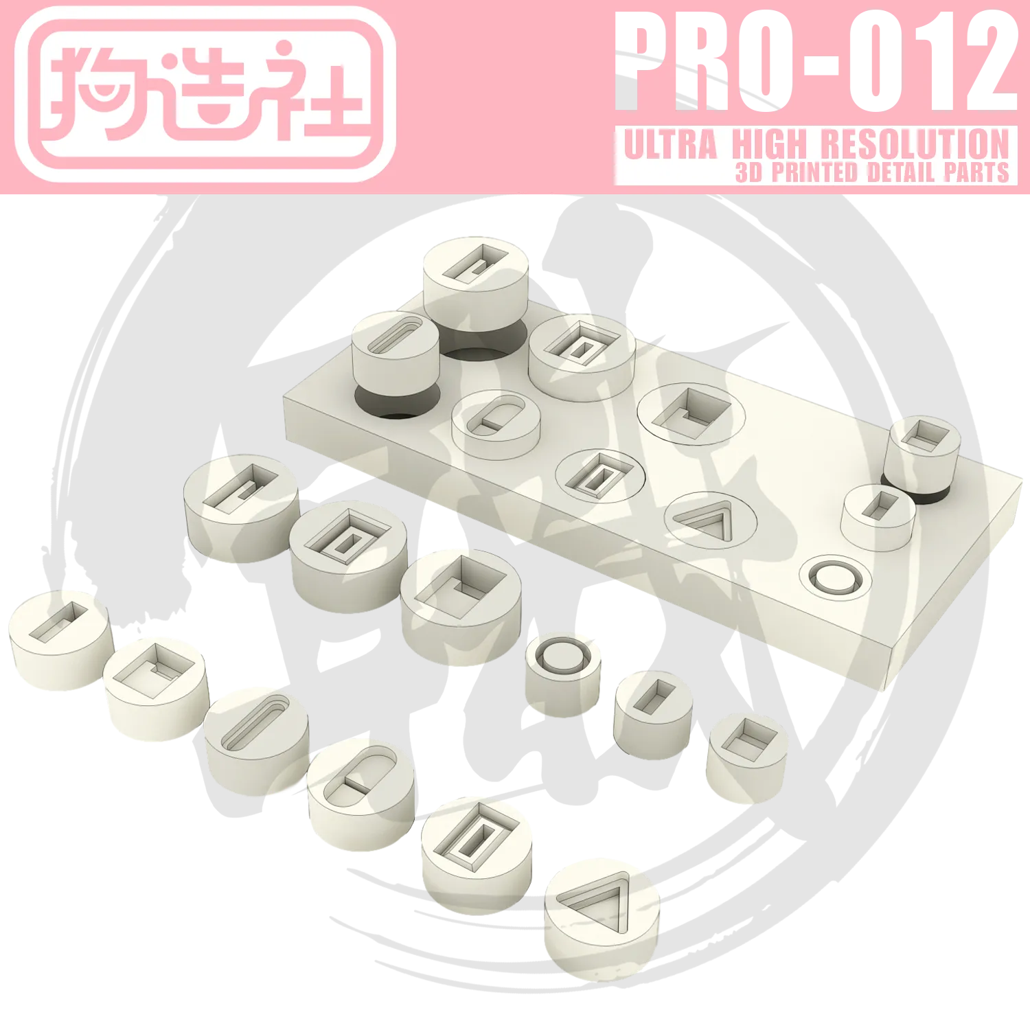 GZ-PRO-012 [Detail Insert]