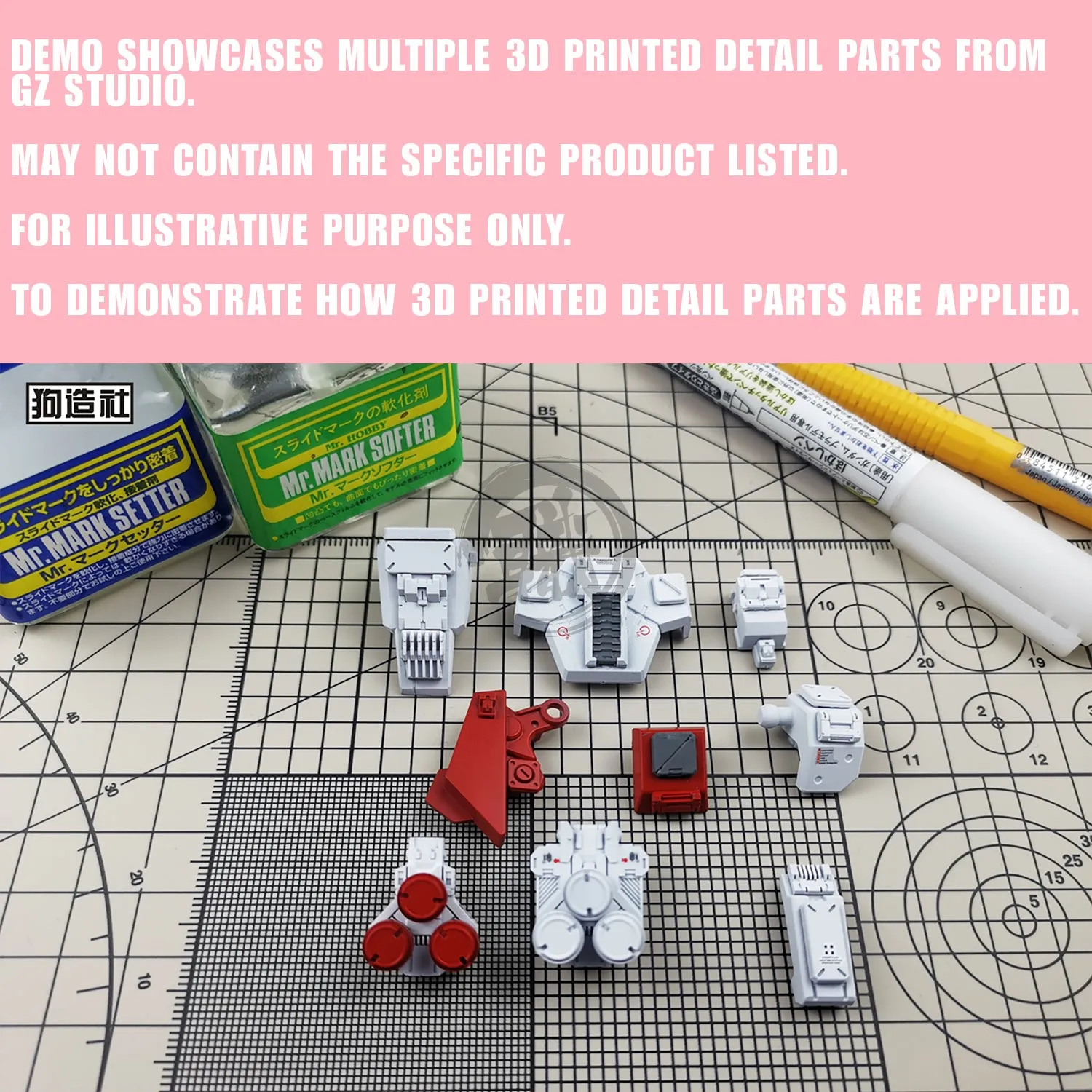 GZ-PRO-012 [Detail Insert]