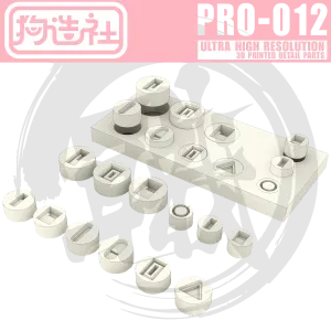 GZ-PRO-012 [Detail Insert]