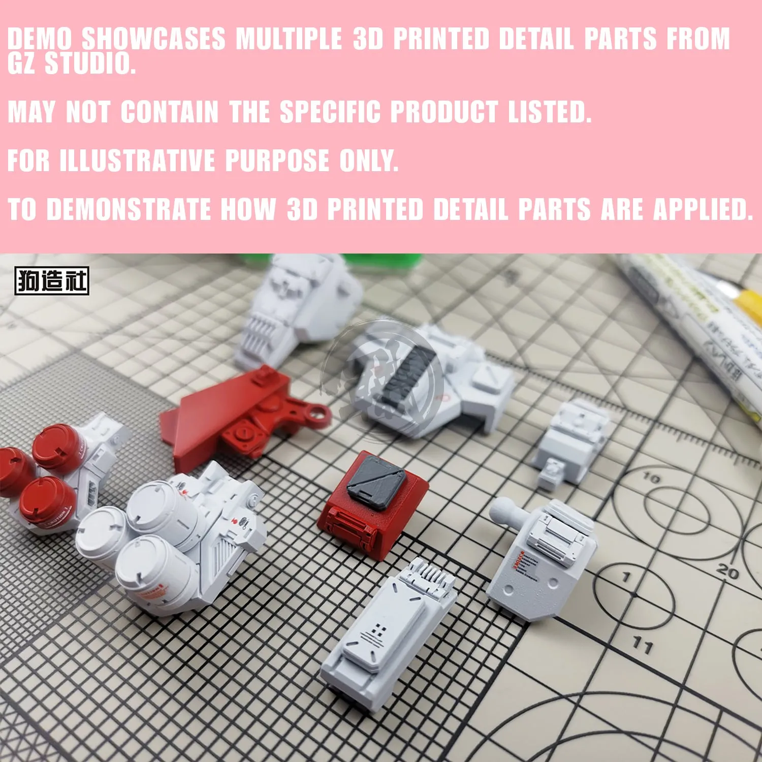 GZ-PRO-012 [Detail Insert]