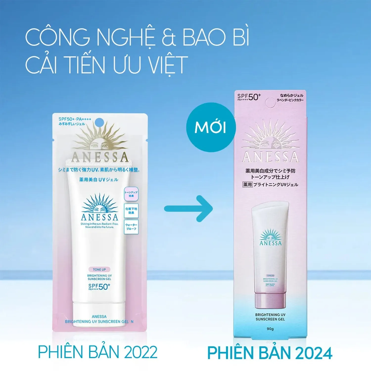 Kem Chống Nắng Anessa Tone Up Brightening UV Sunscreen Gel SPF 50  90g