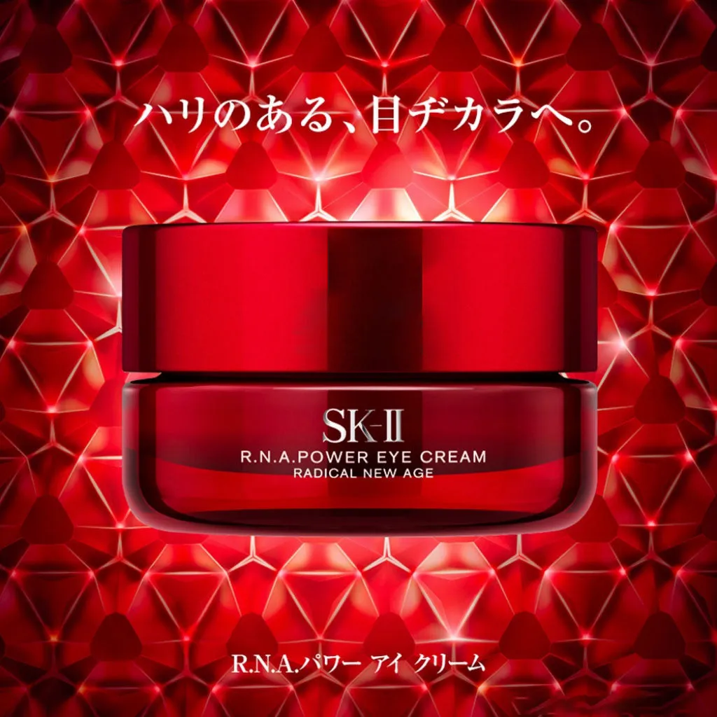 Kem Giảm Nếp Nhăn Vùng Mắt của Nhật SK-II 2.5g