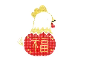 The Year of the Rooster