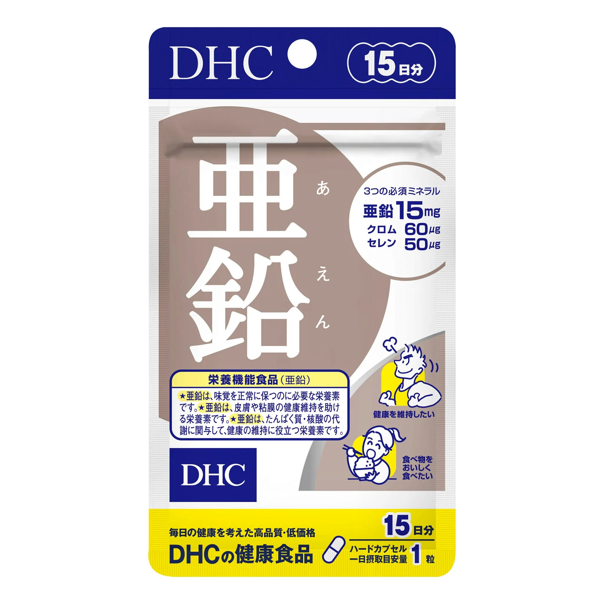 Viên Uống Bổ Sung Kẽm DHC Nhật Bản