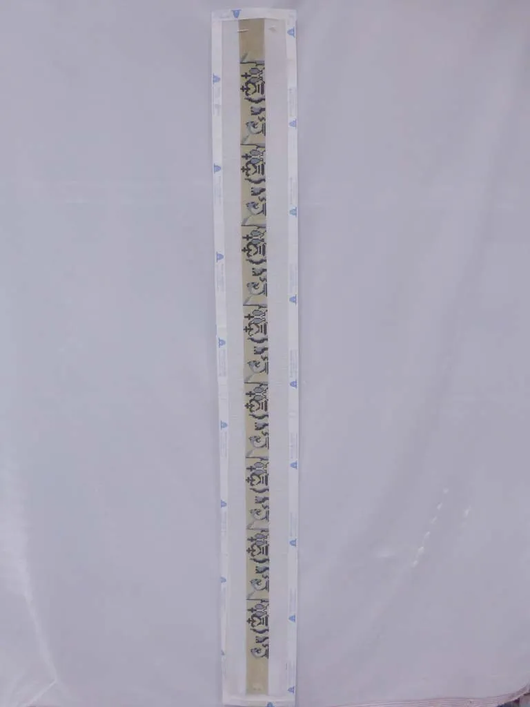Walker Street Designs B186 Chess Piece Belt